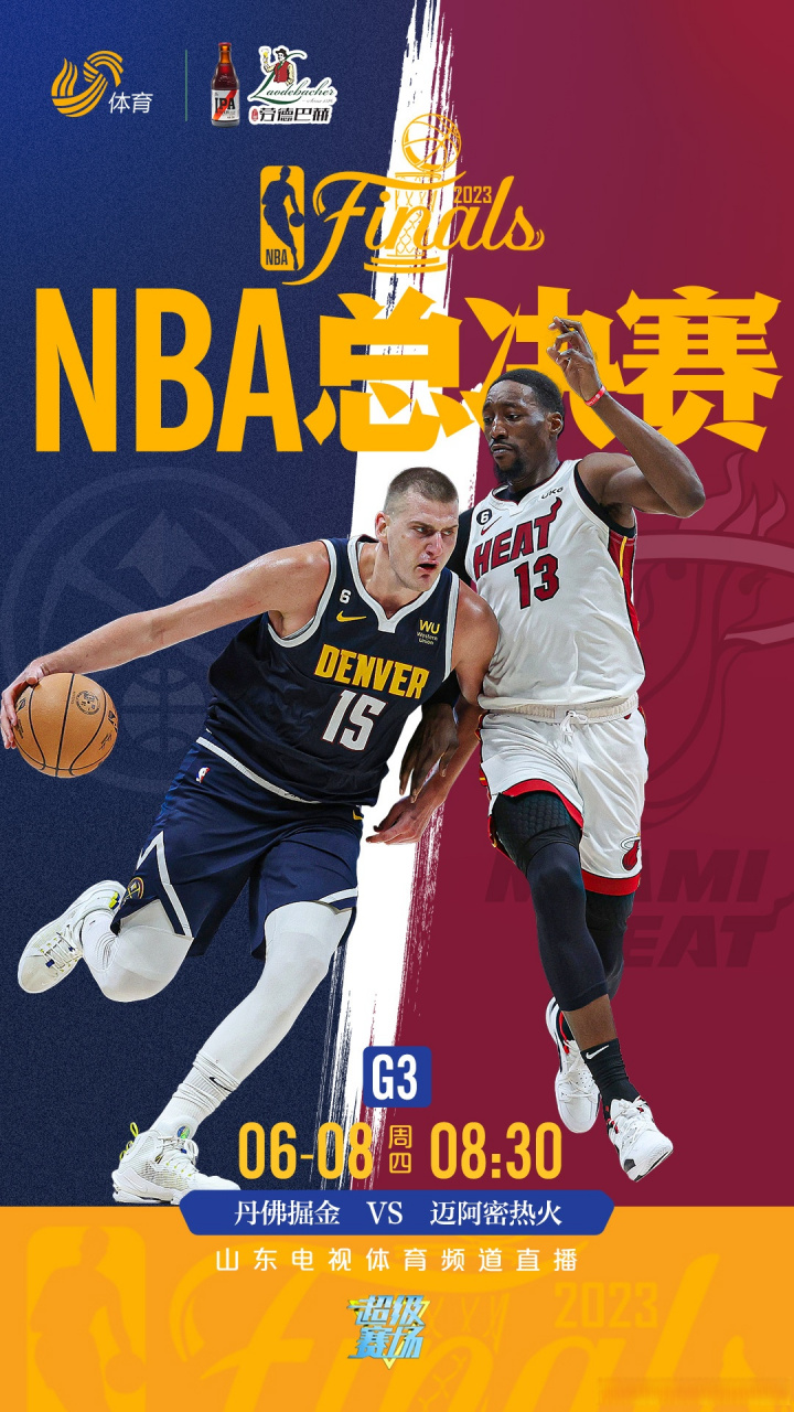 爱游戏中国-清晨武汉三镇伤情更新——NBA季后赛节点到来；震撼外界；赛程密集仍需轮换的简单介绍