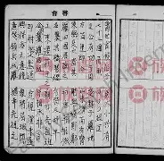 爱游戏中国-包含為D7[俄S褞?Q嵮籭g辈F牰`扤b的词条