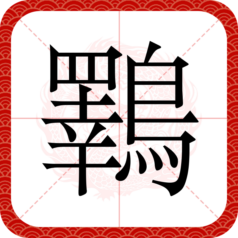 爱游戏体育-包含э令弃?[??的词条